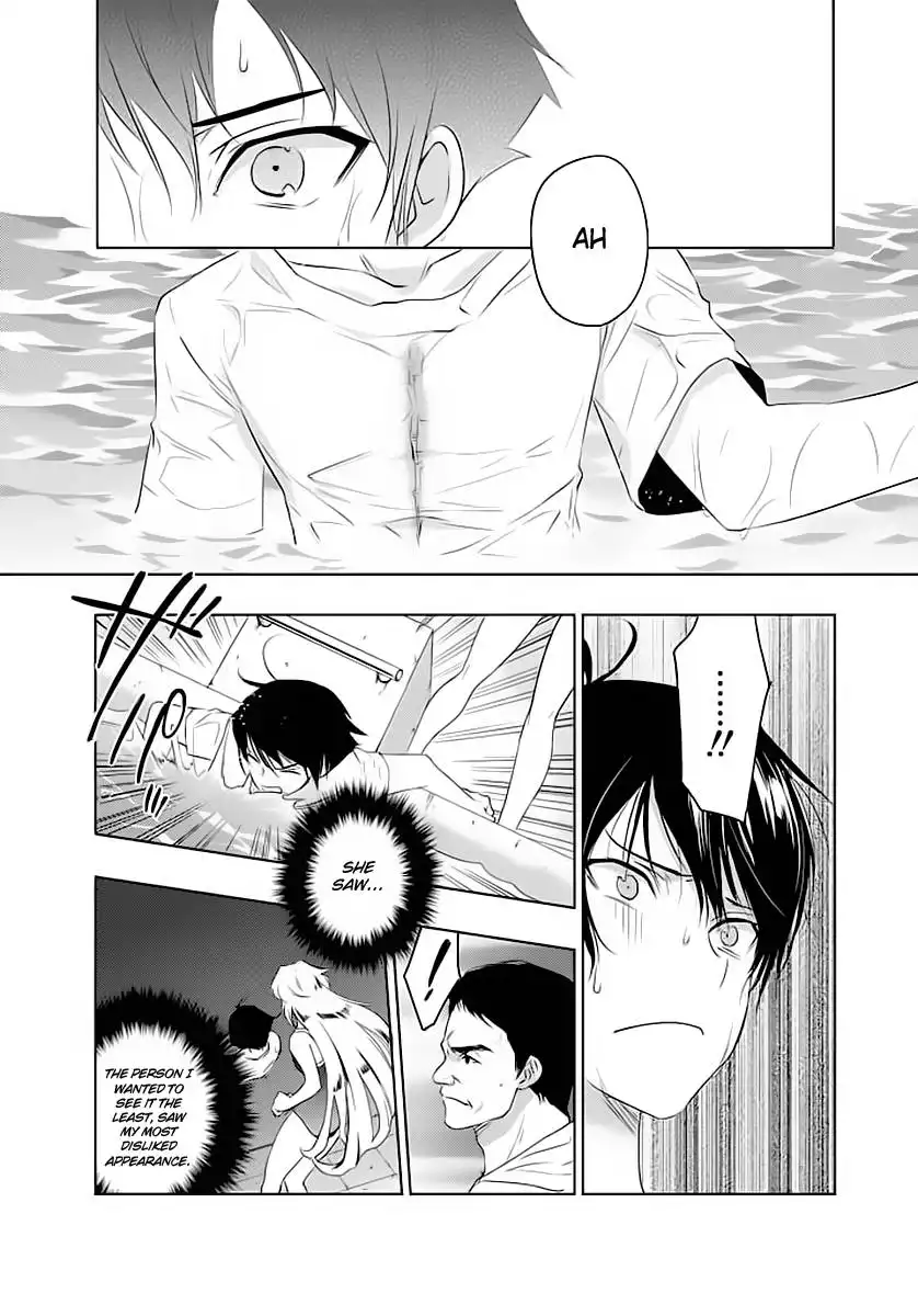 Evergreen (KASUKABE Akira) Chapter 1 28